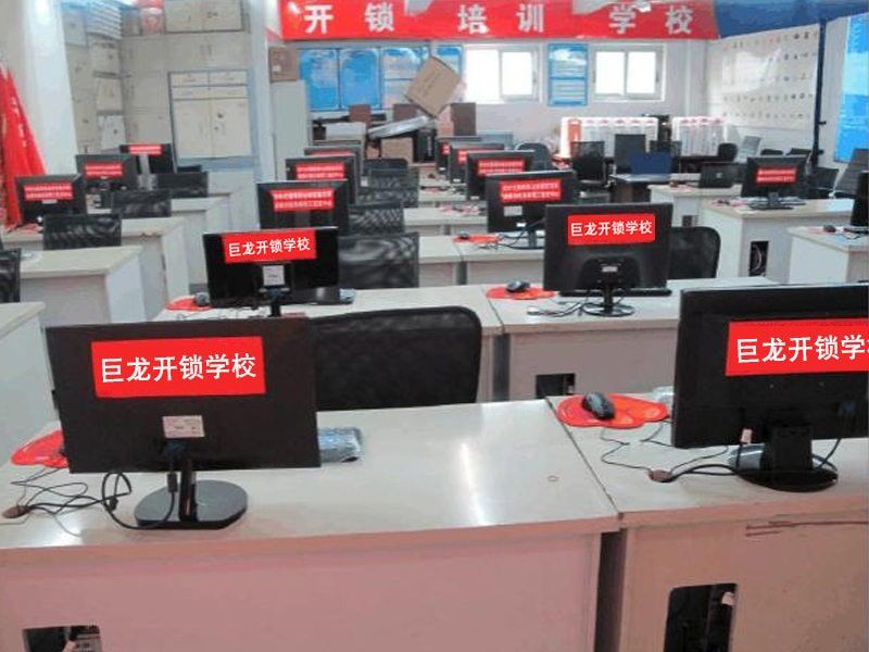 黑河开锁技术学习班